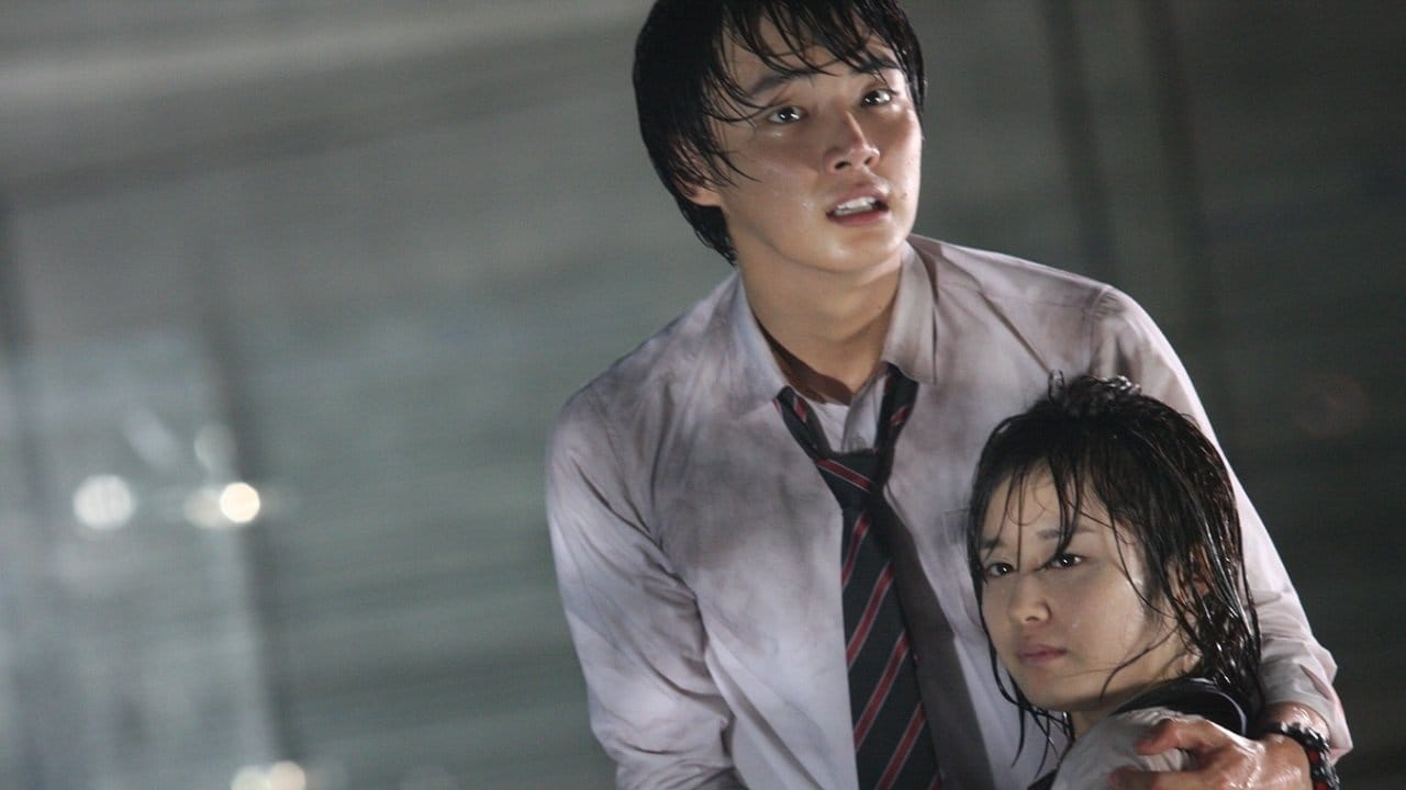 Death Bell 2: Bloody Camp