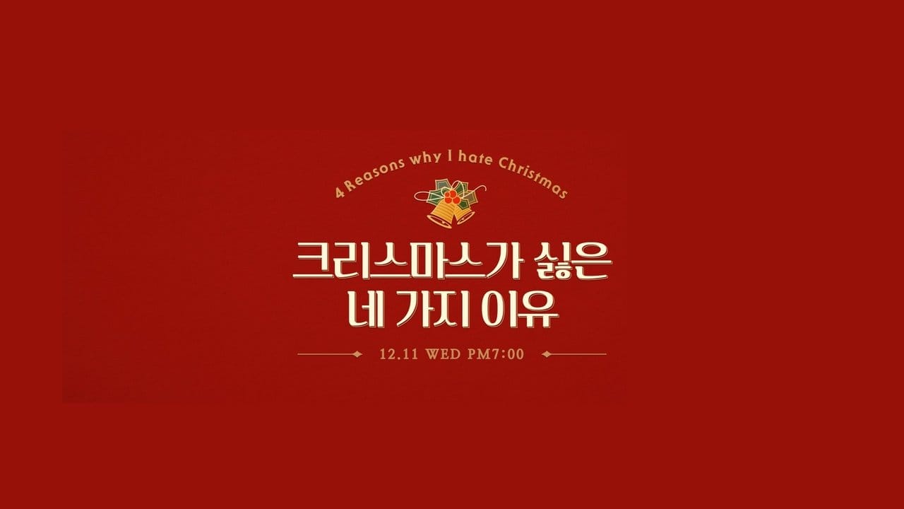 4 Reasons Why I Hate Christmas